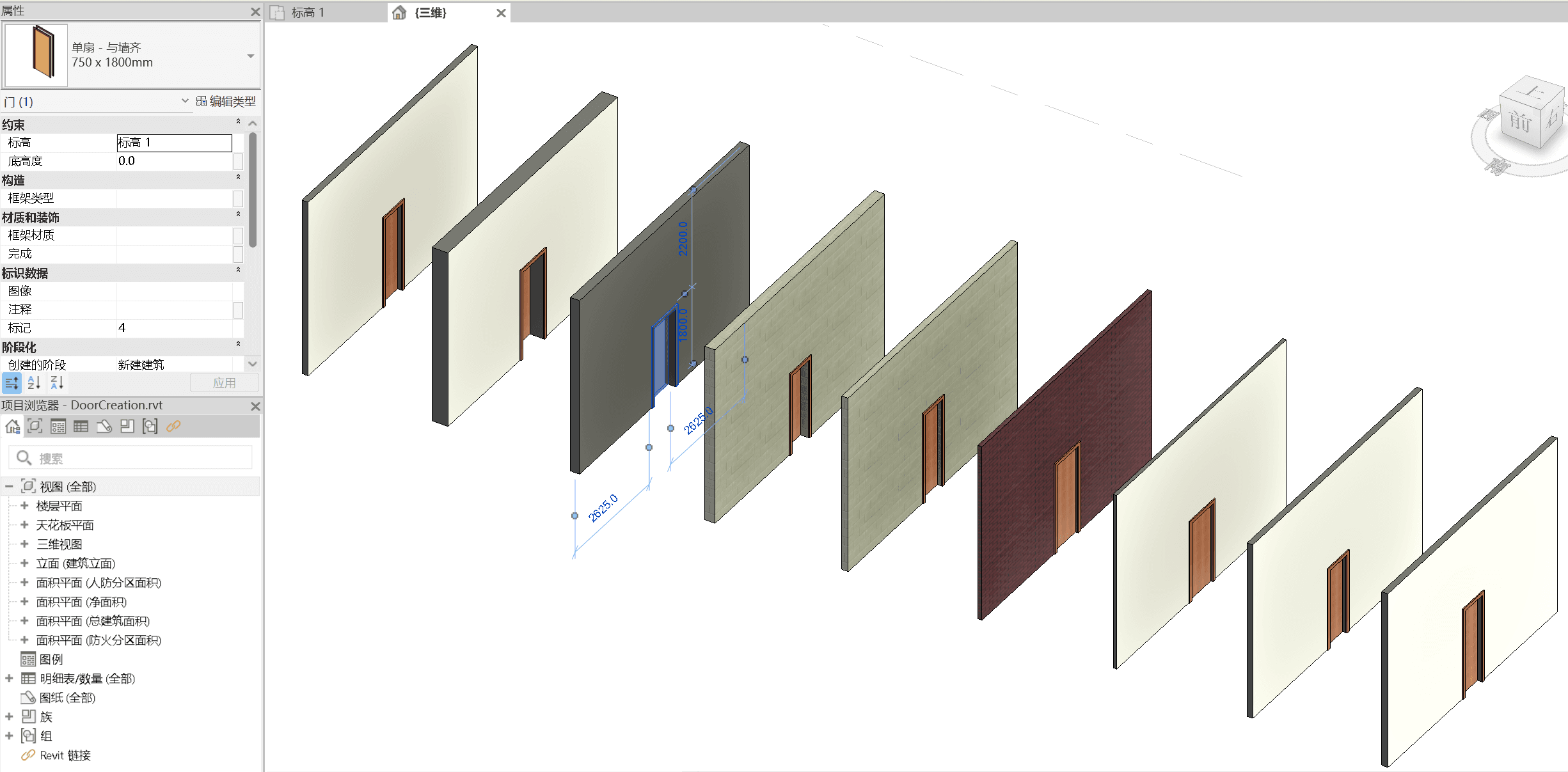 20250903wall+door